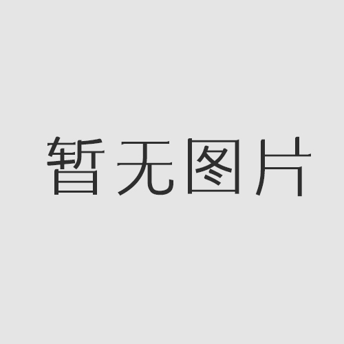 我公司被认定为“常熟市工业互联网应用企业”