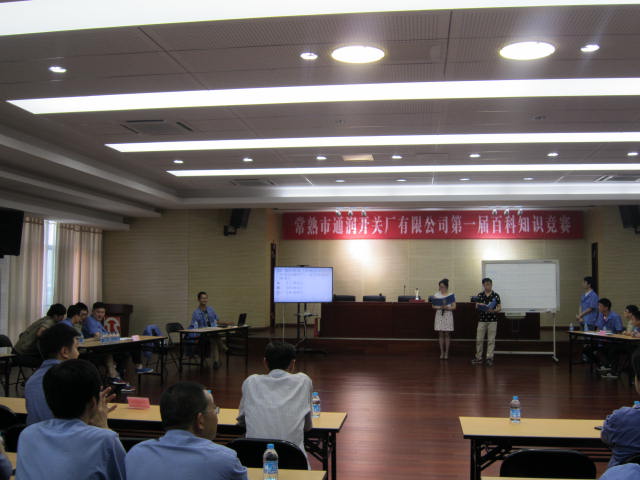 挑战自我，展现我们的风采