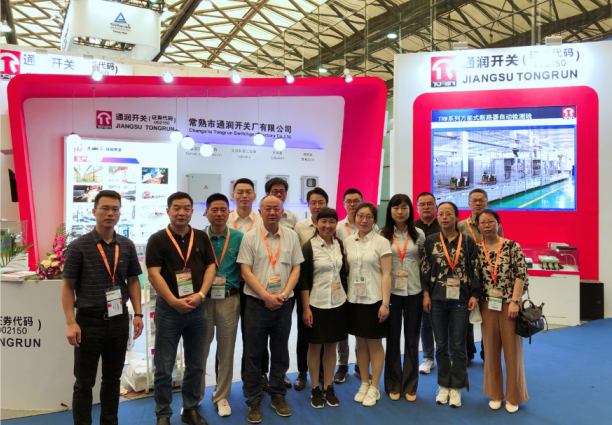 Tongrun Switch Participates in the 13th International Solar Photovoltaic and Intelligent Energy Exhibition